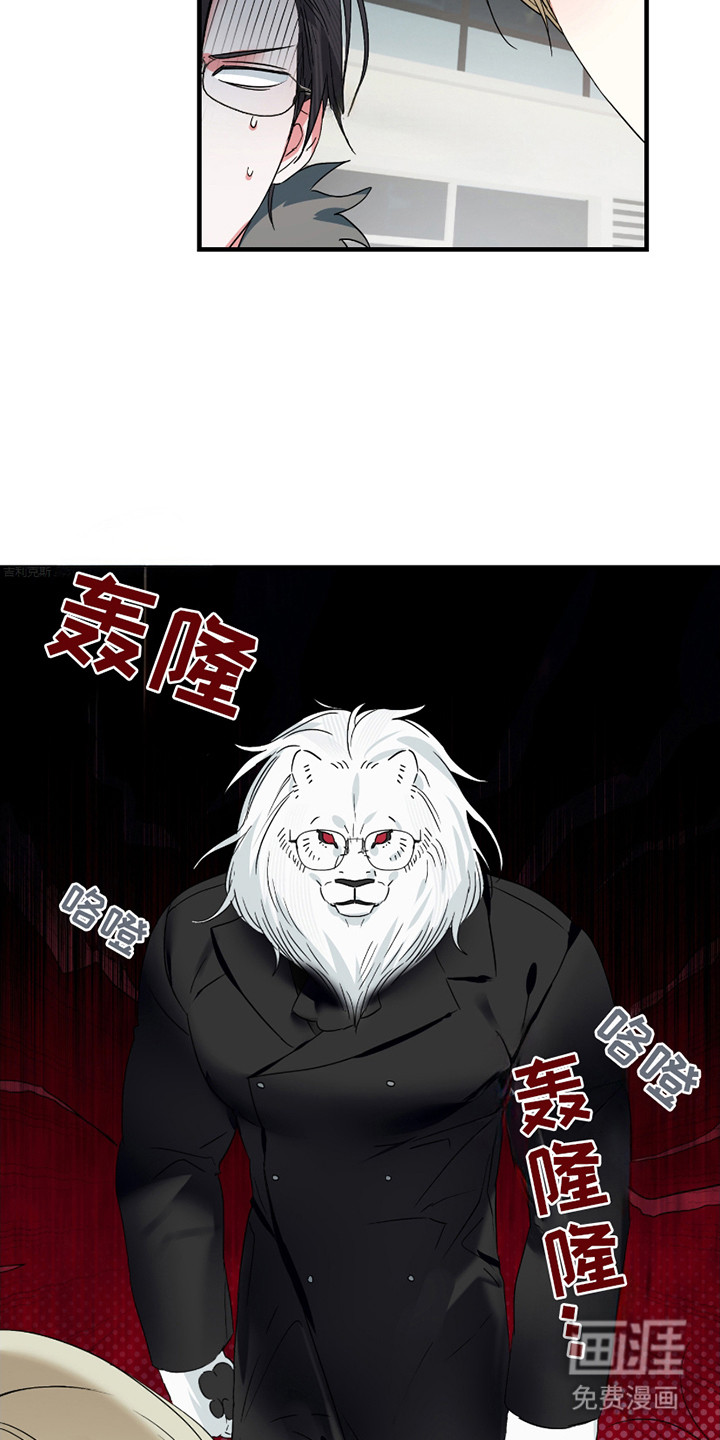 三足战士第10话图