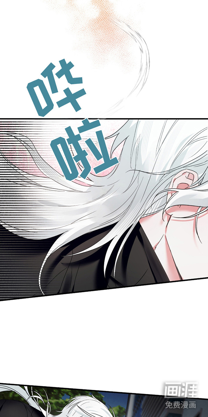 三足战士第11话图