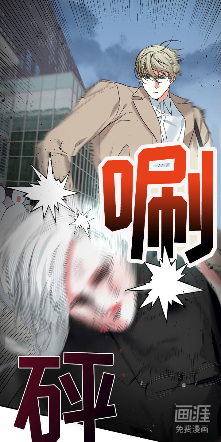 三足战士第11话图