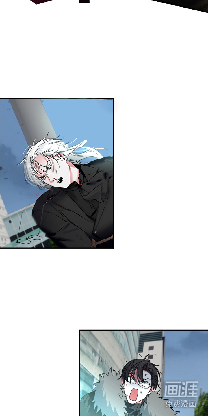 三足战士第11话图