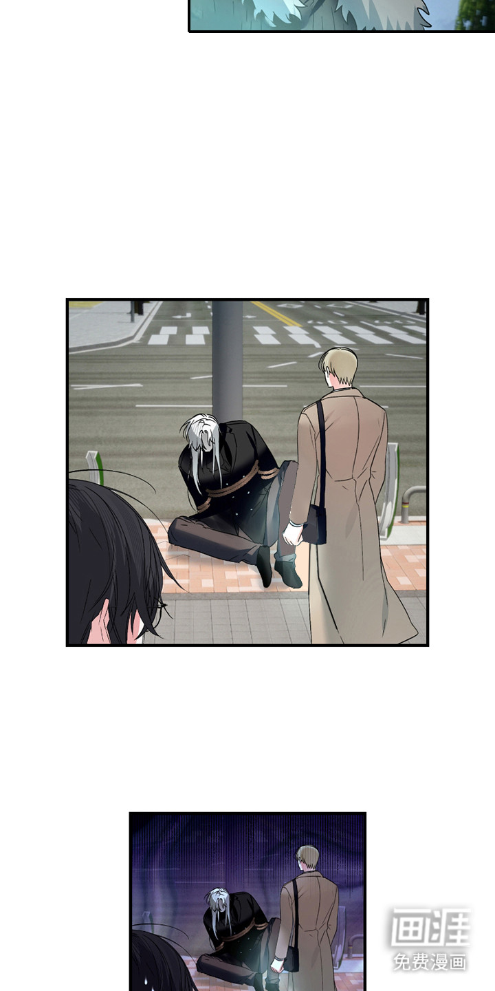 三足战士第11话图