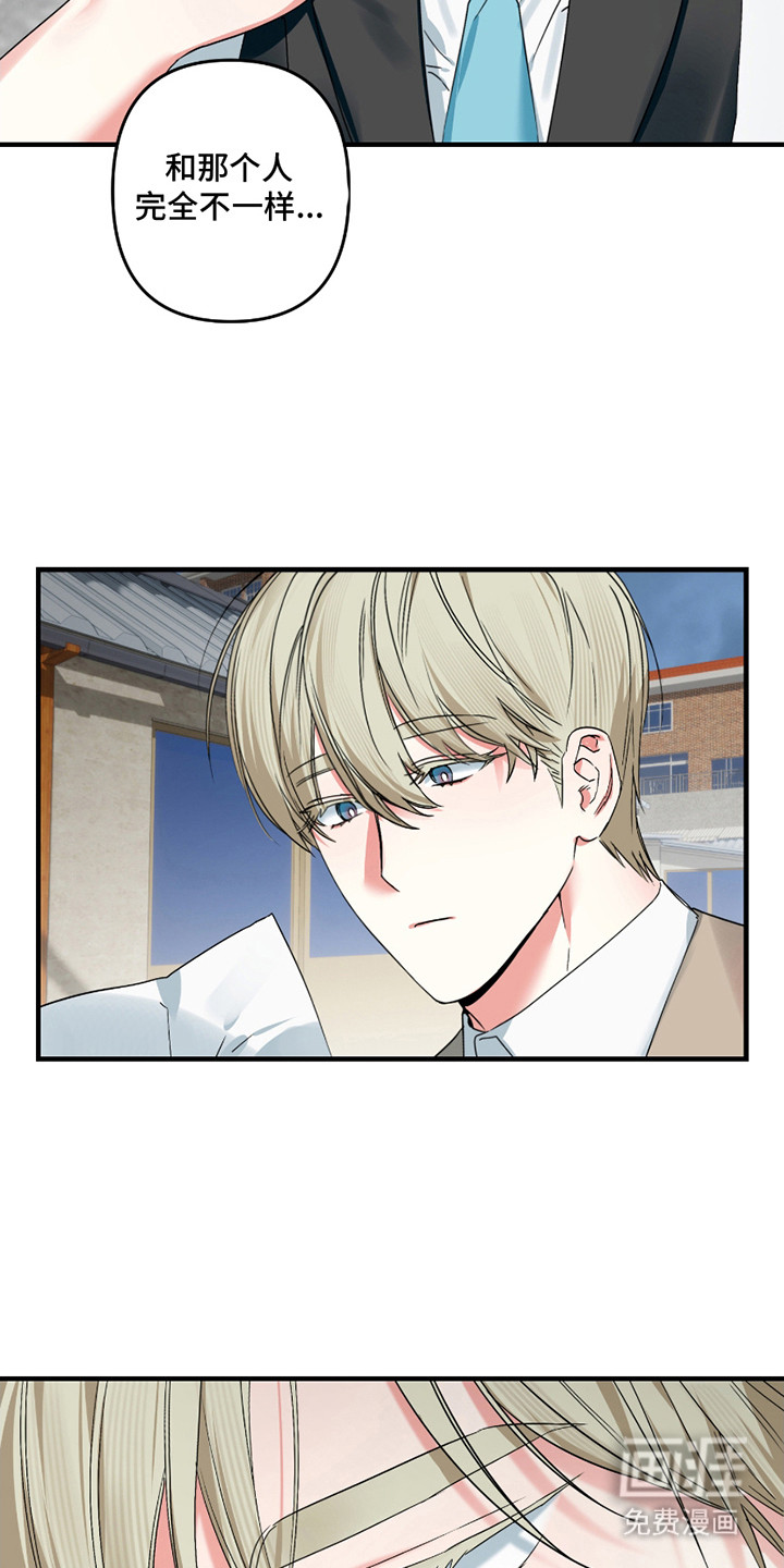 三足战士第12话图