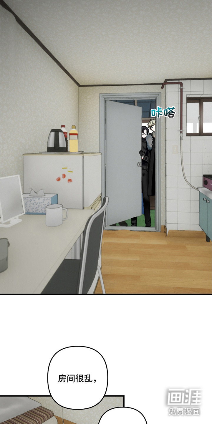 三足战士第12话图