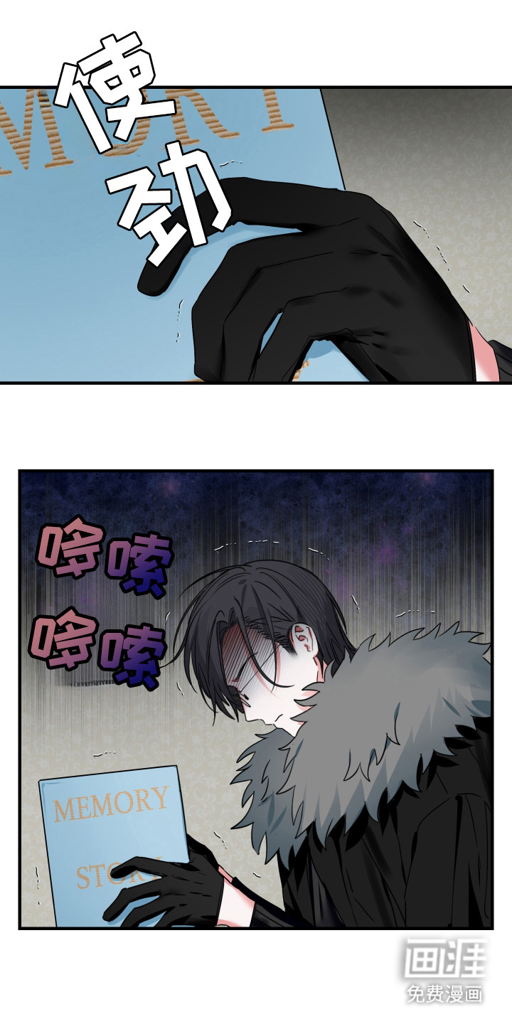 三足战士第14话图