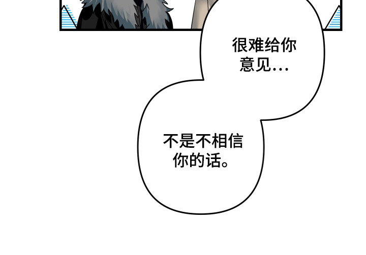 三足战士第14话图