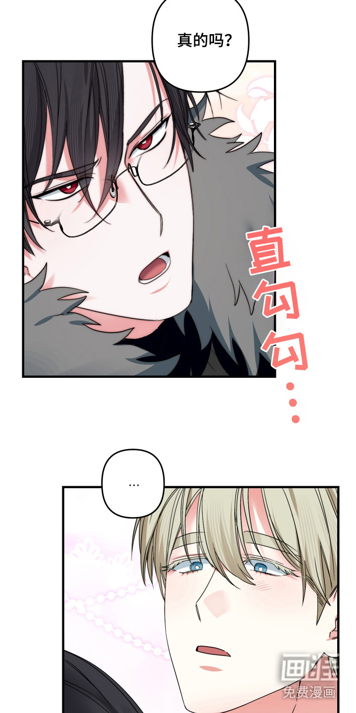 三足战士第14话图