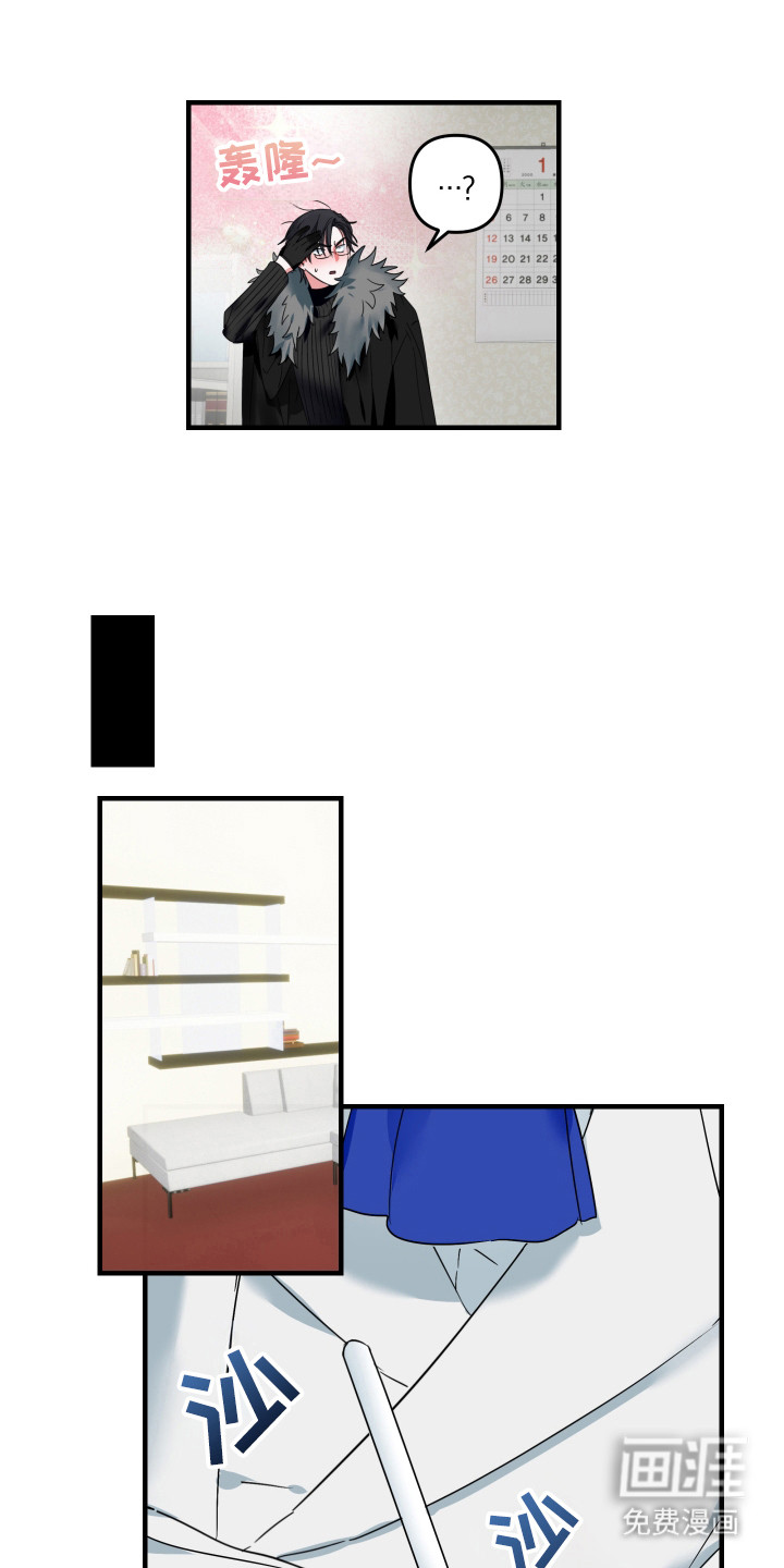 三足战士第14话图