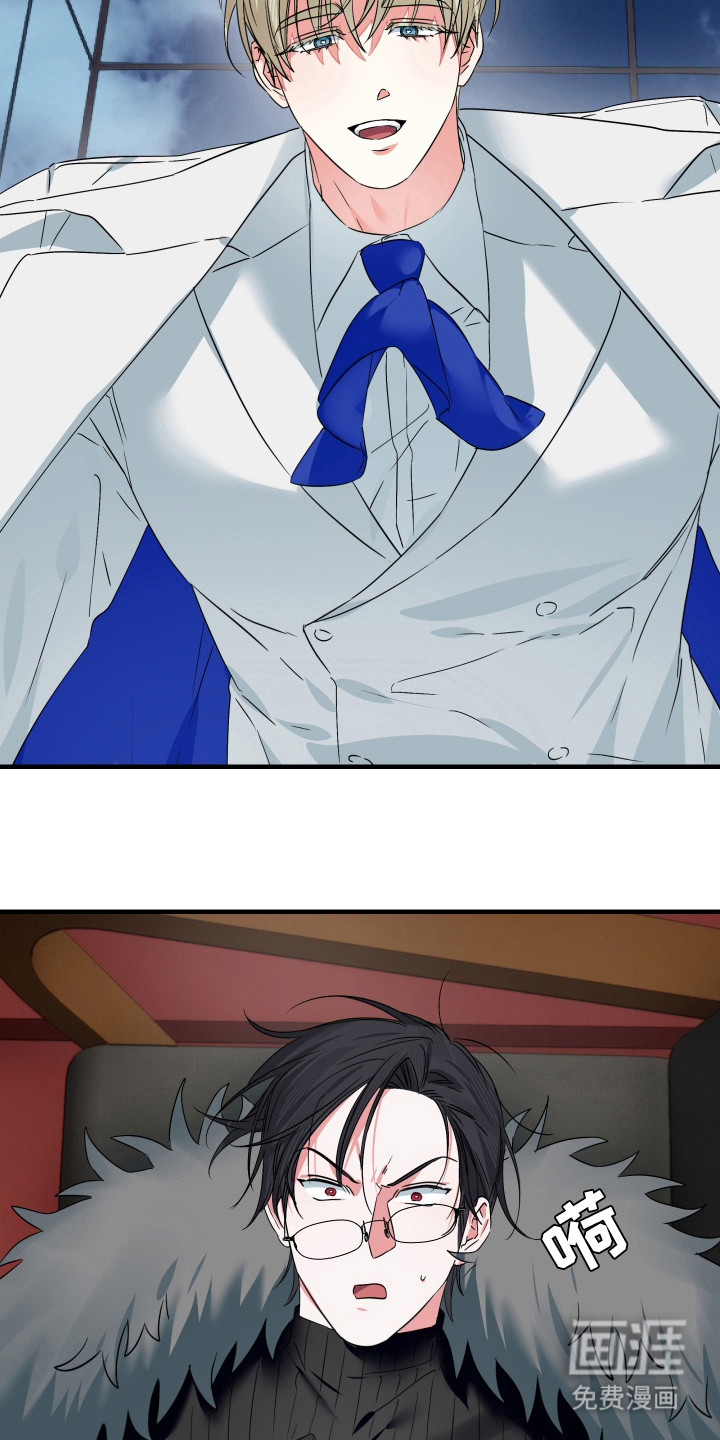 三足战士第15话图