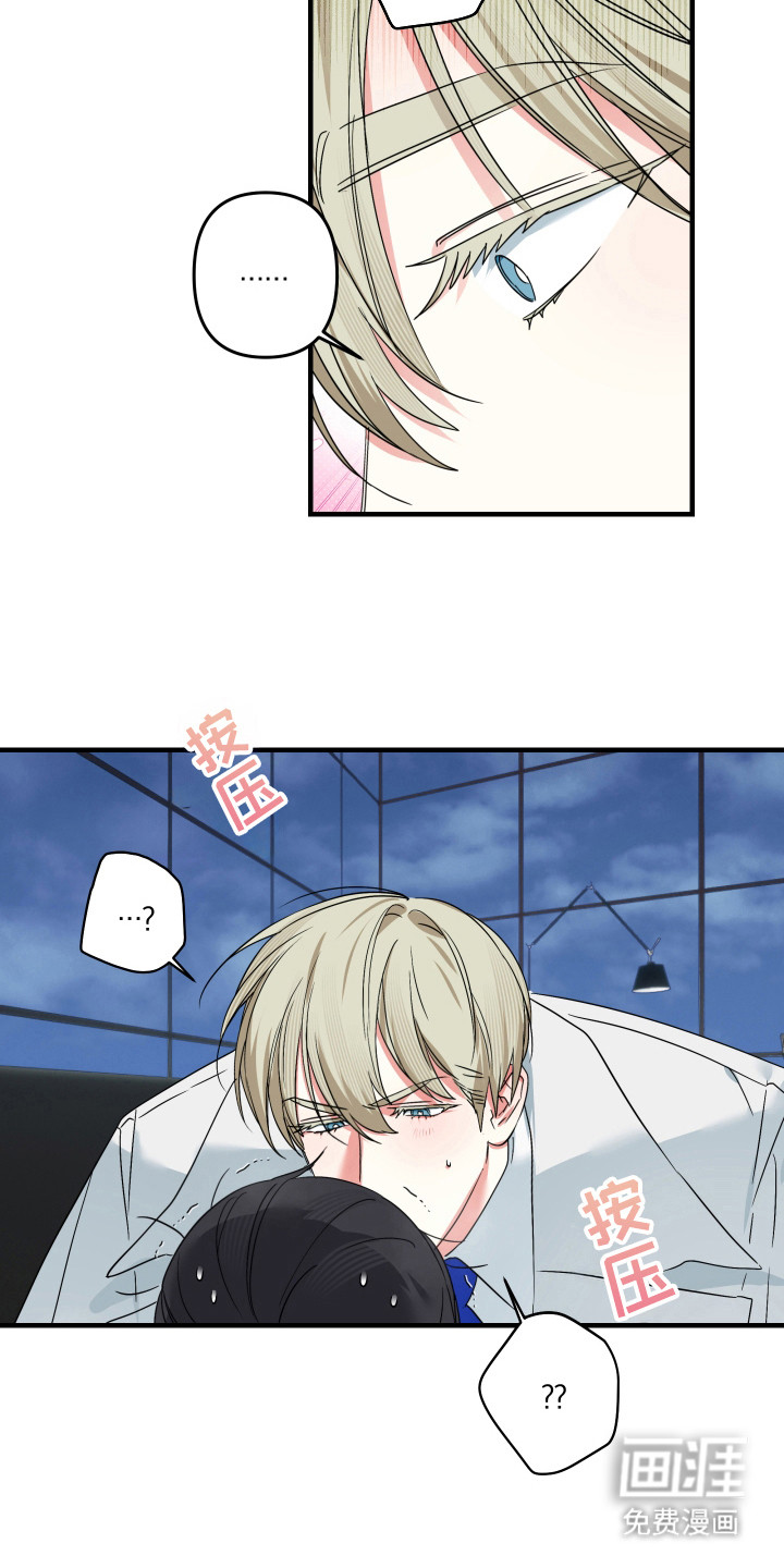 三足战士第15话图