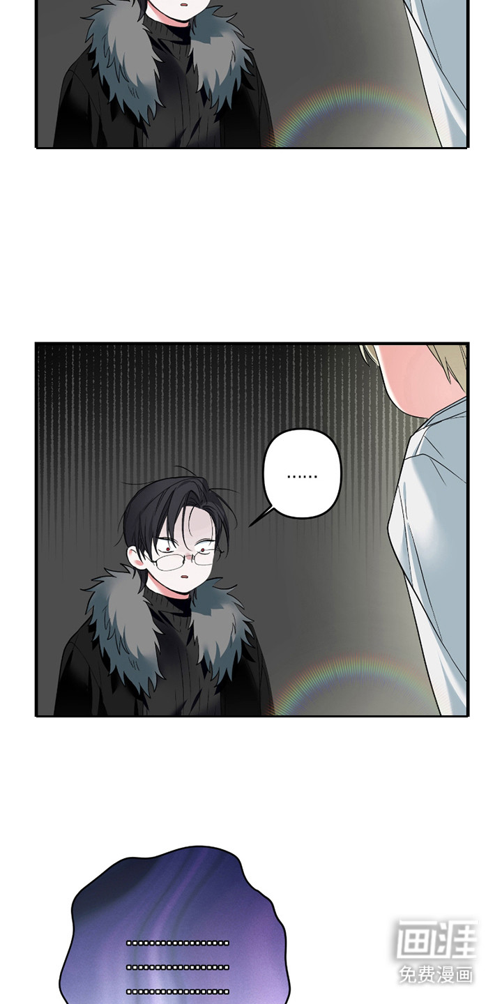 三足战士第4话图