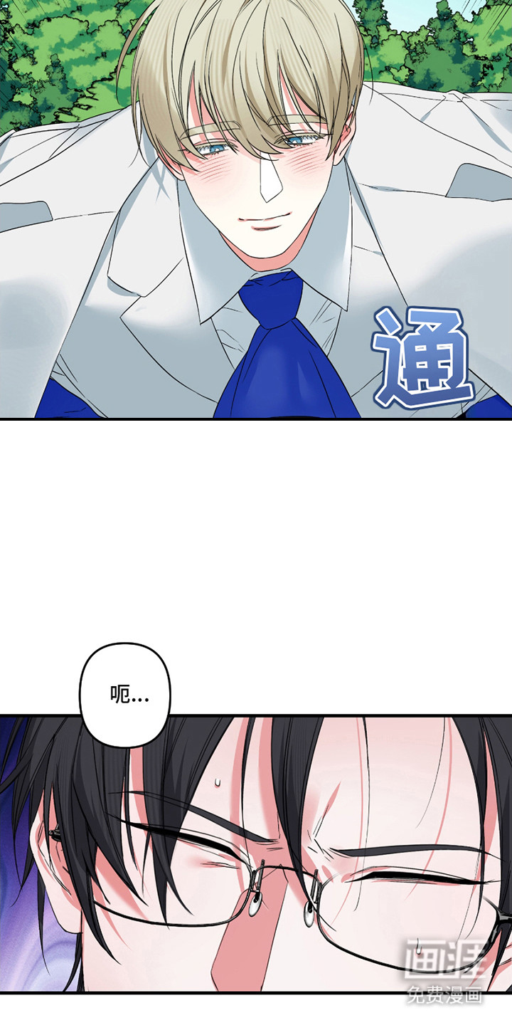 三足战士第4话图