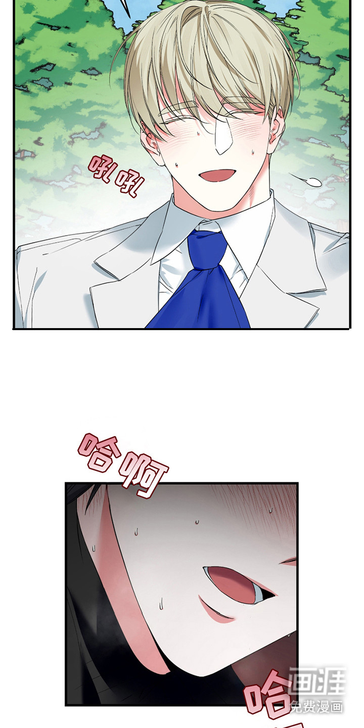 三足战士第5话图