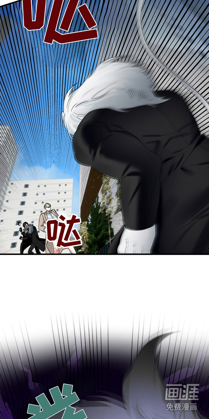 三足战士第9话图