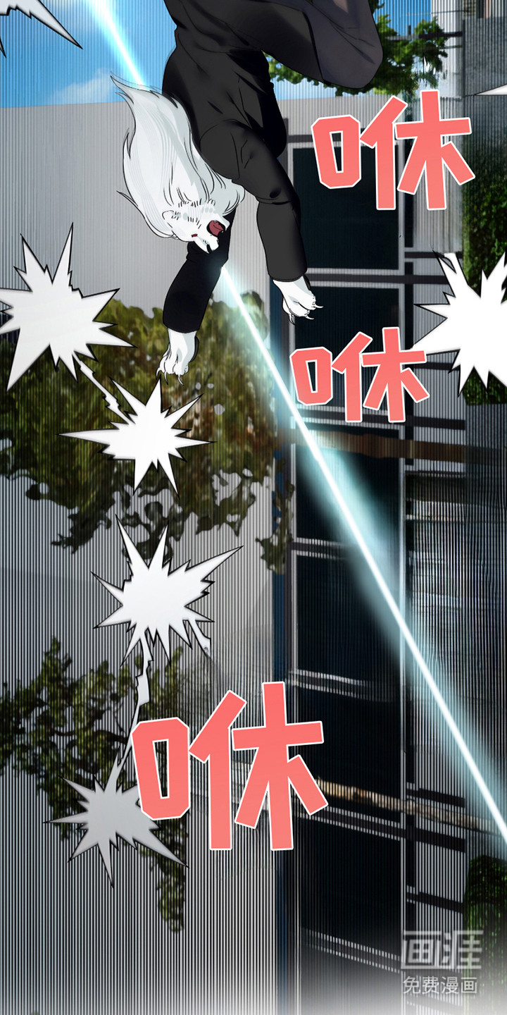 三足战士第9话图