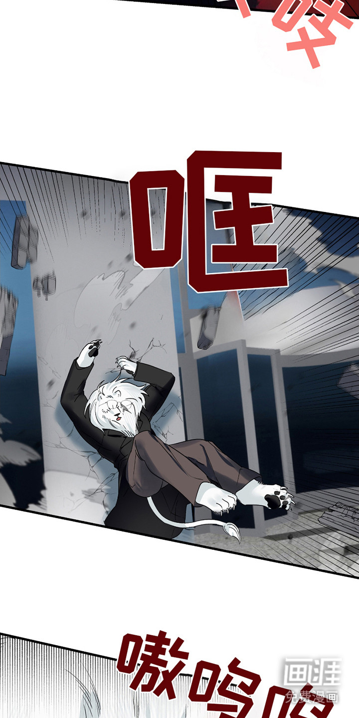 三足战士第9话图