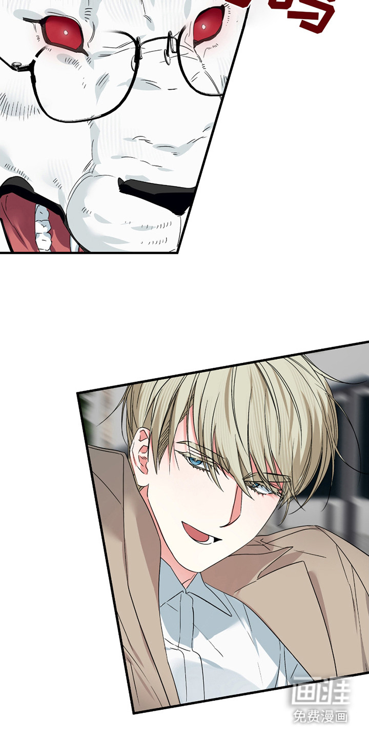 三足战士第9话图