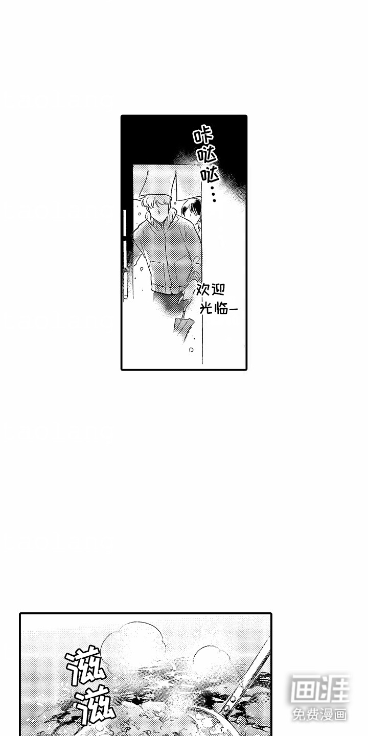 双向暗恋第1话图