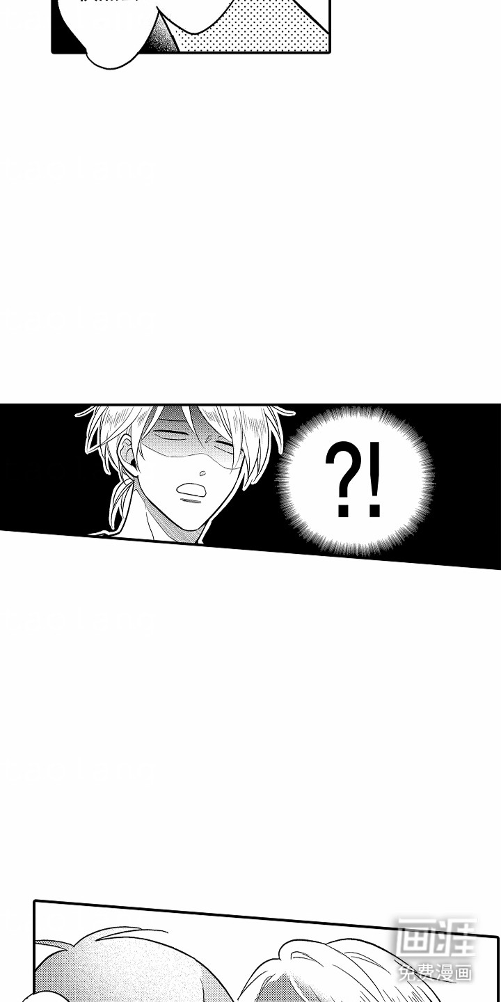 双向暗恋第10话图