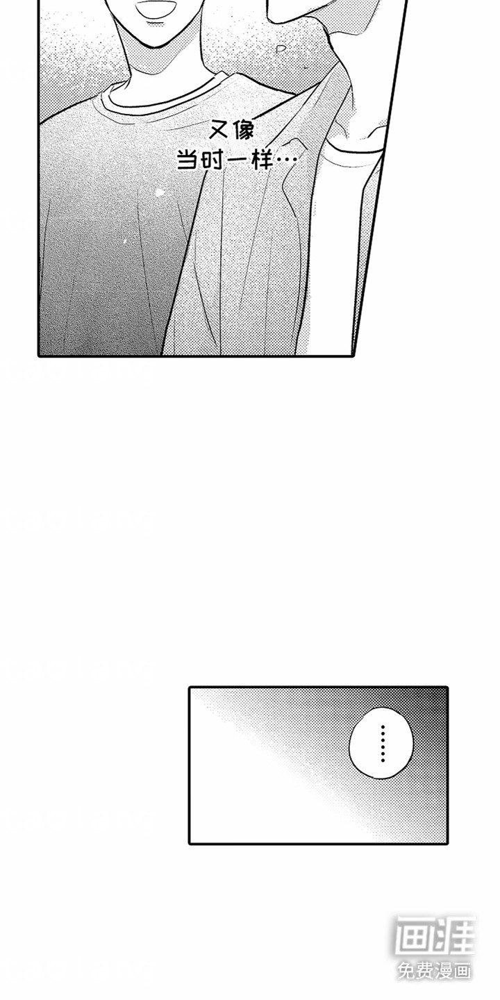 双向暗恋第10话图