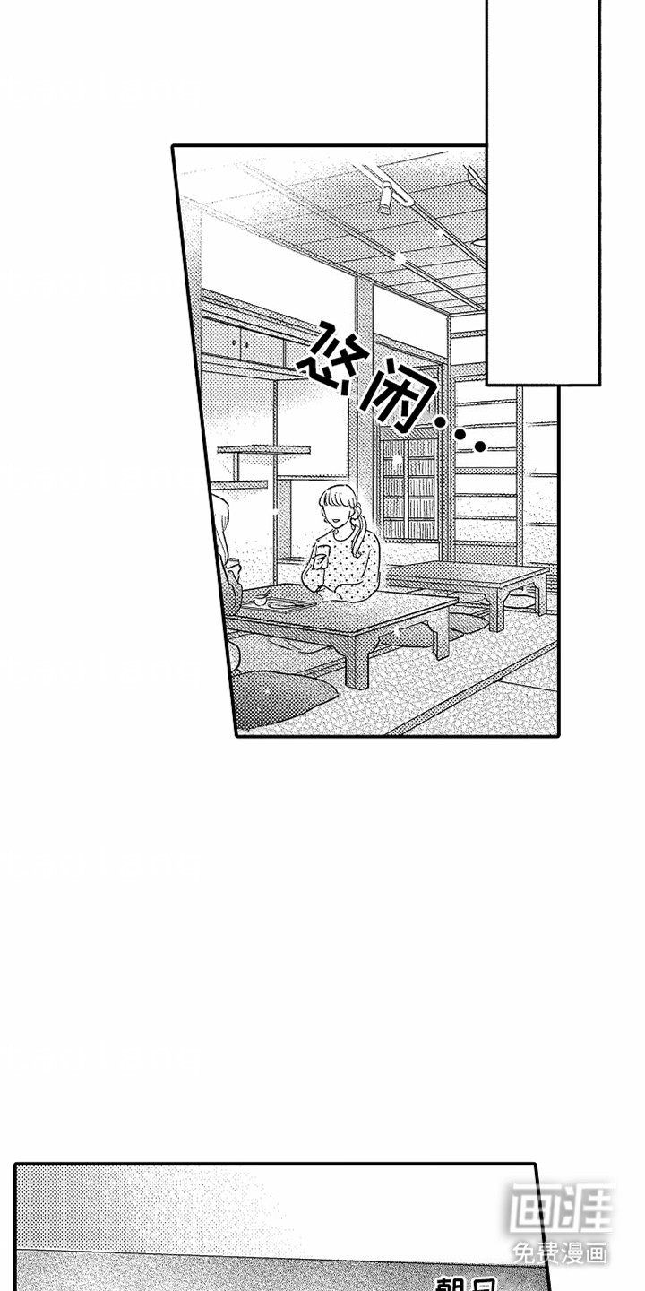 双向暗恋第10话图