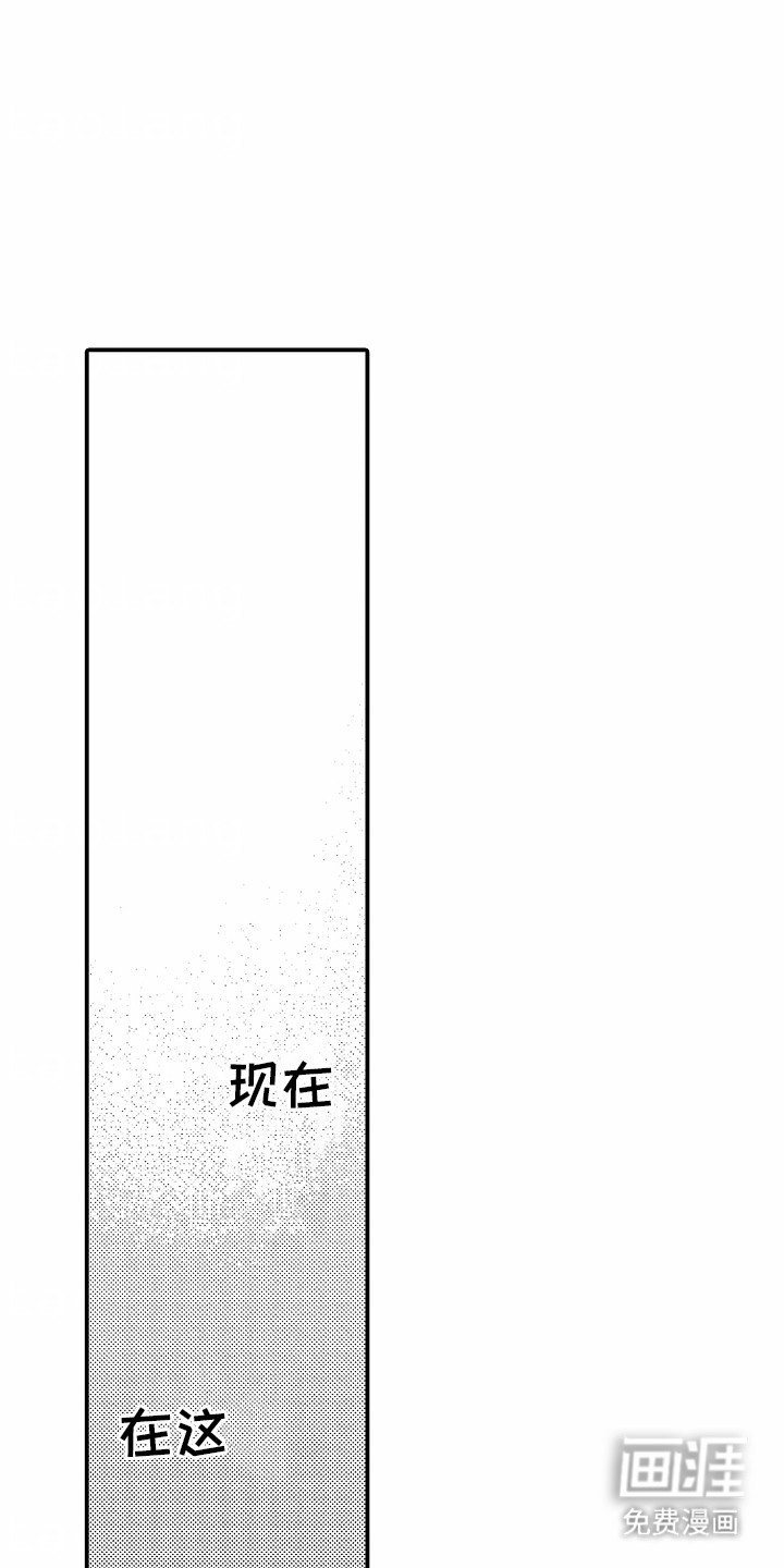 双向暗恋第11话图