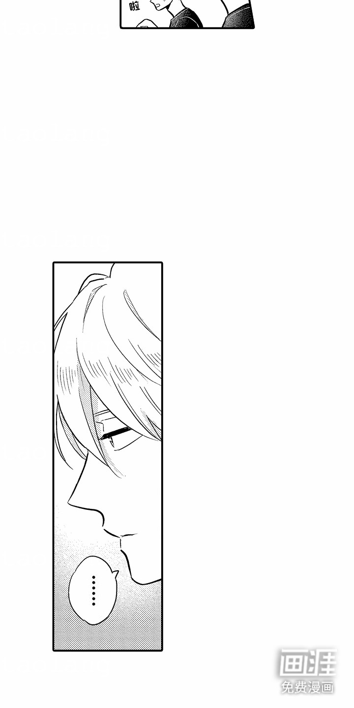 双向暗恋第13话图