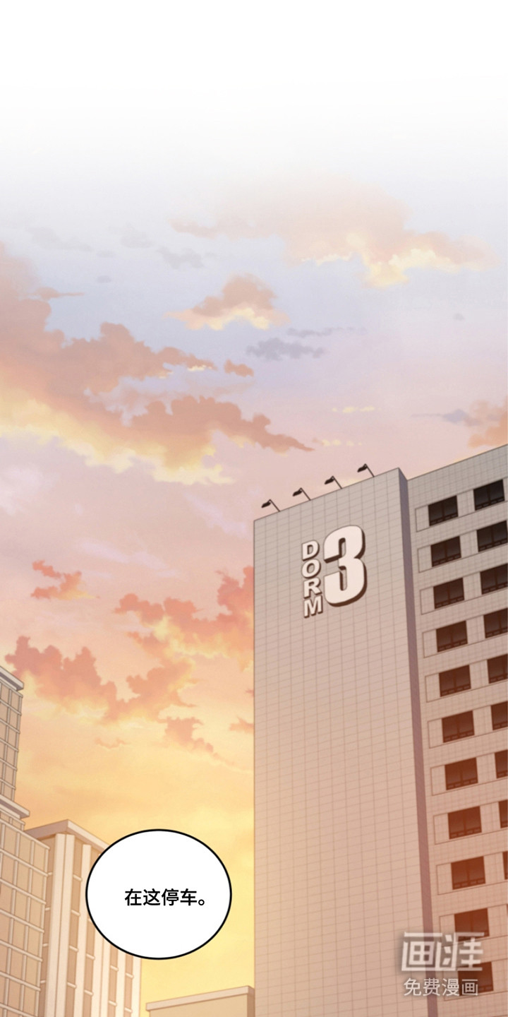 双重血脉第10话图