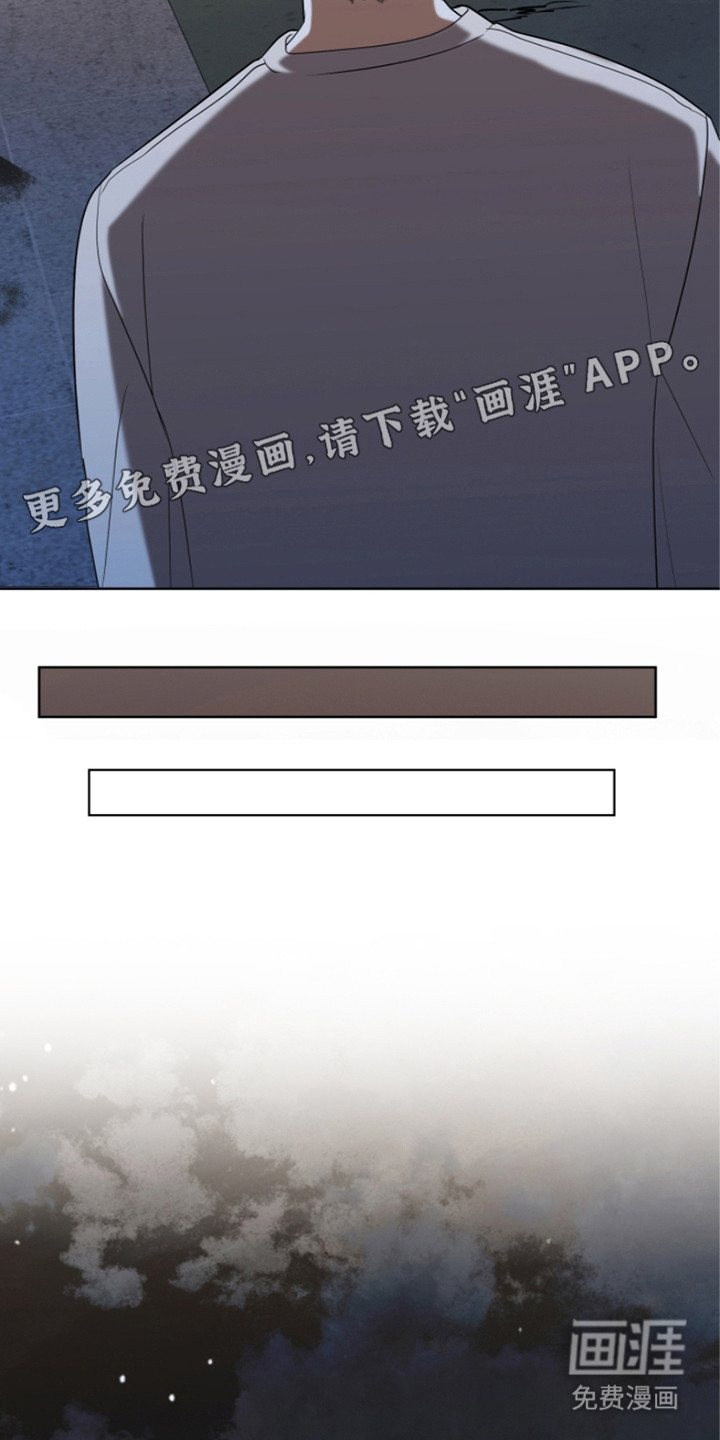 双重血脉第11话图