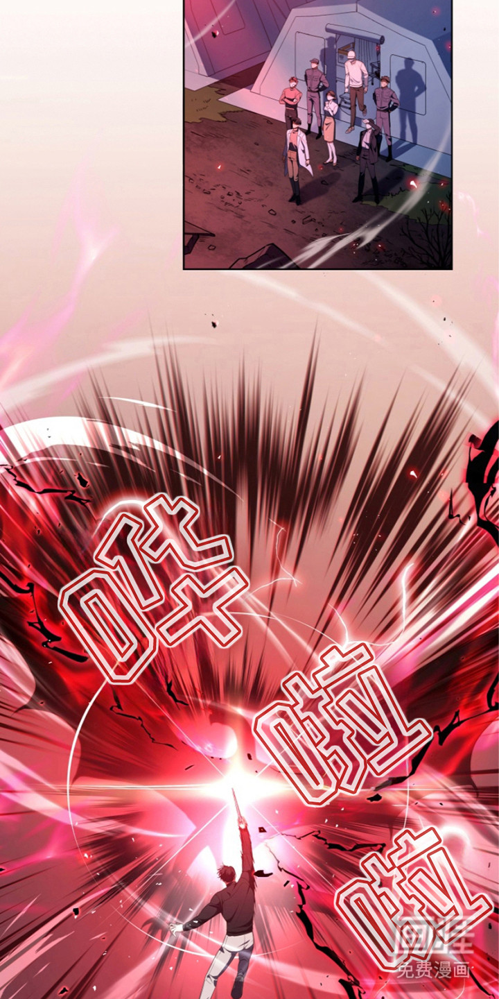 双重血脉第14话图