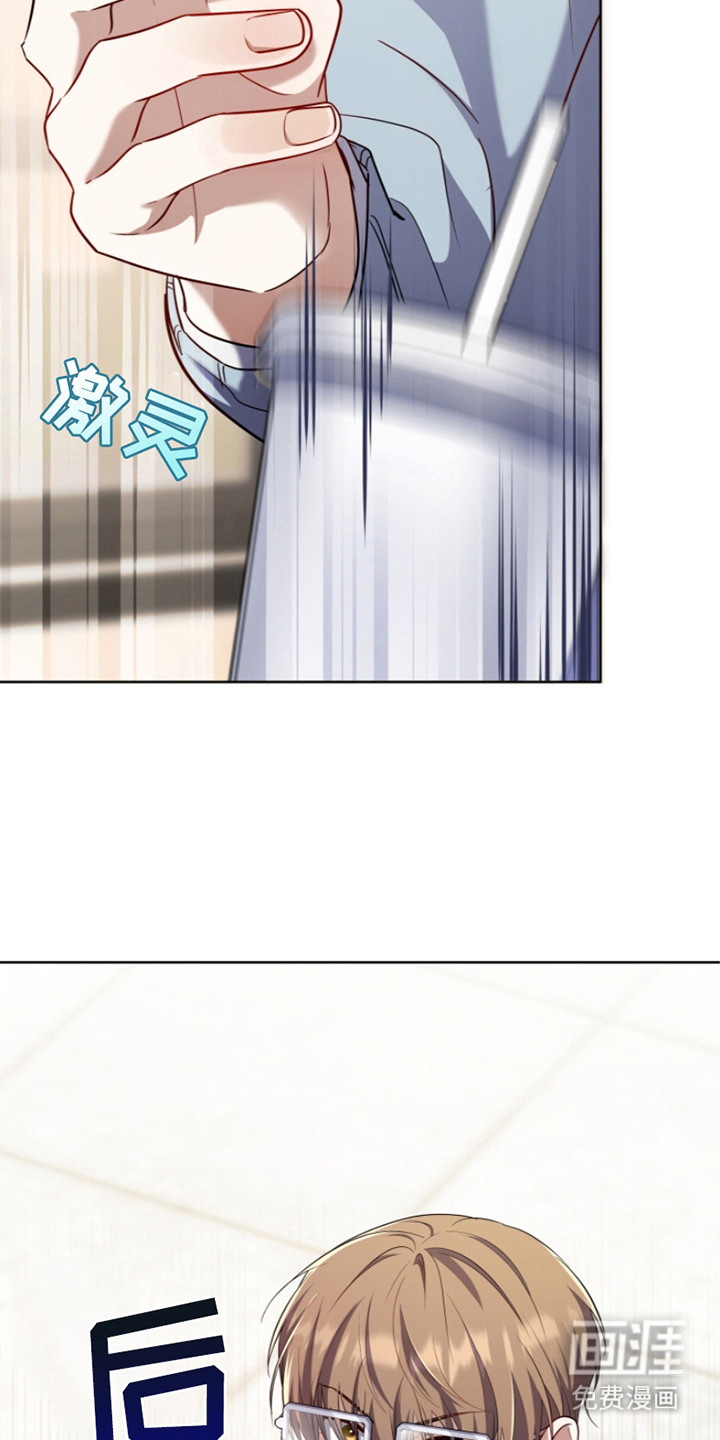 双重血脉第15话图