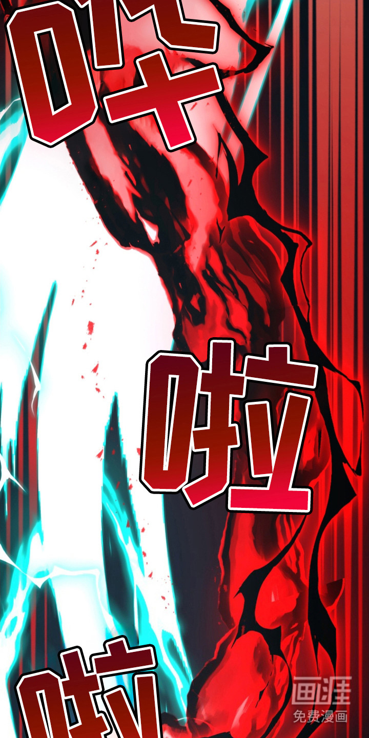 双重血脉第2话图