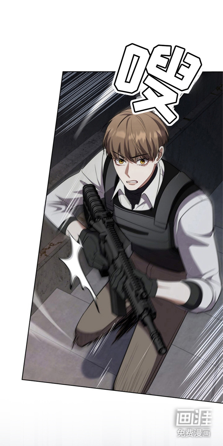 双重血脉第20话图