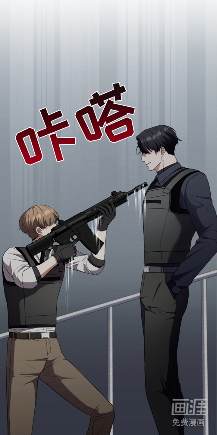 双重血脉第20话图