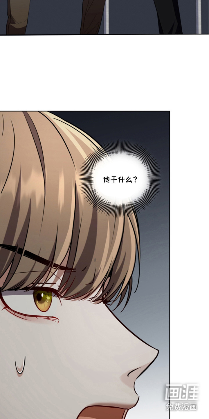 双重血脉第20话图