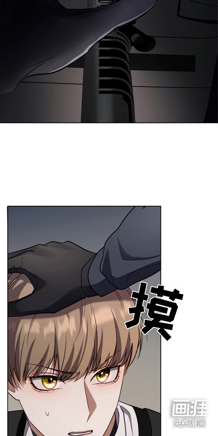 双重血脉第20话图