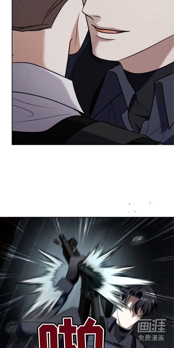 双重血脉第20话图