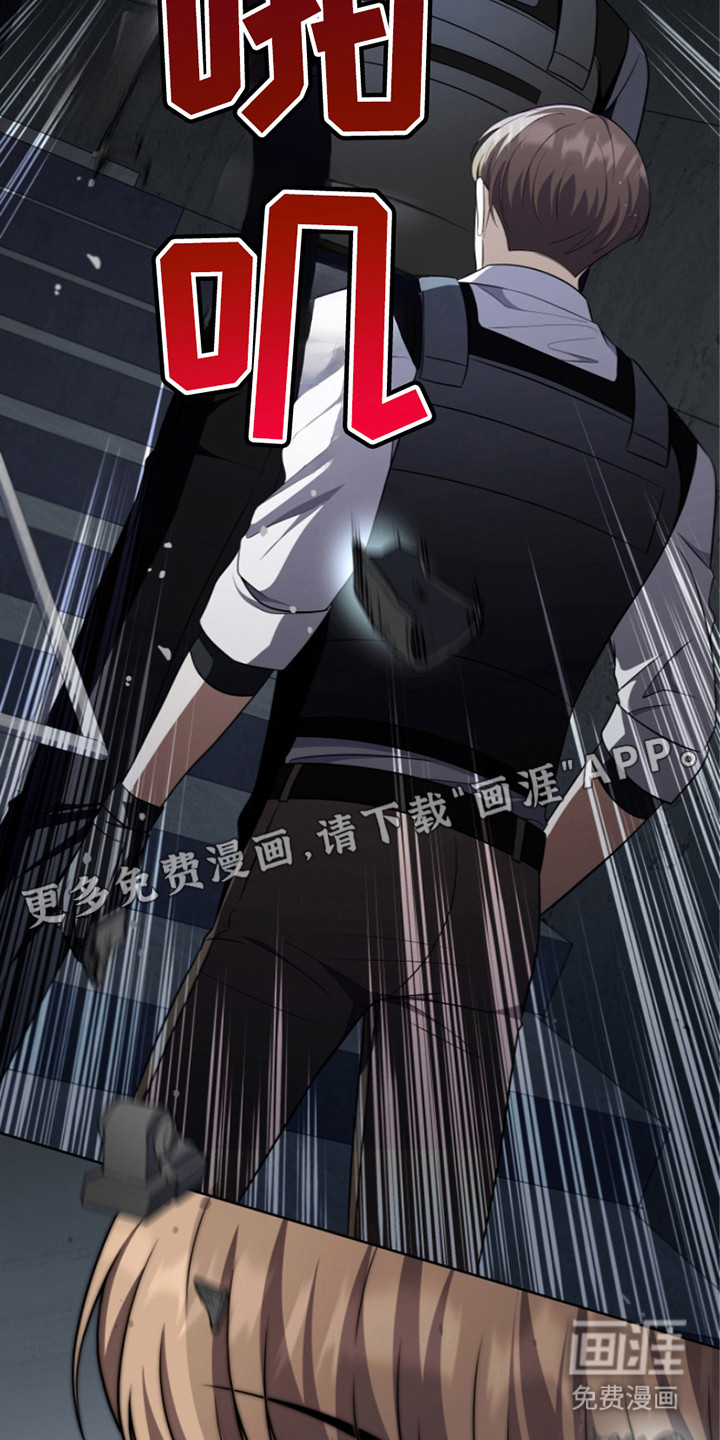 双重血脉第20话图