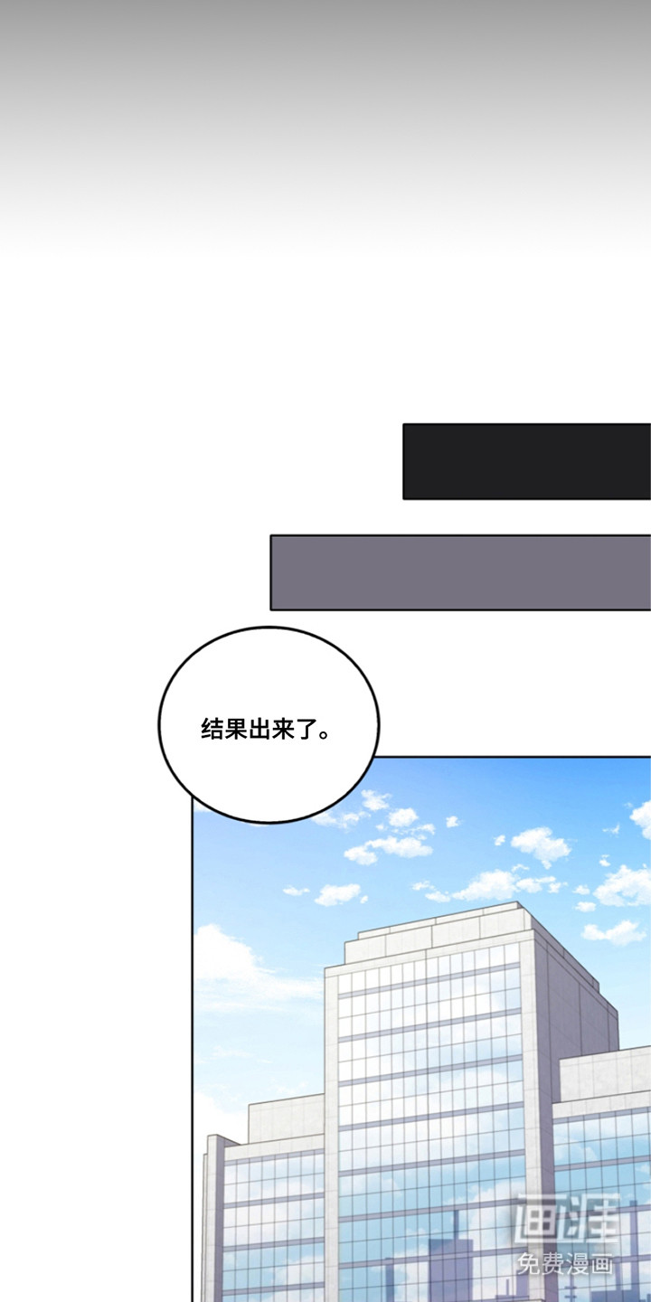 双重血脉第20话图