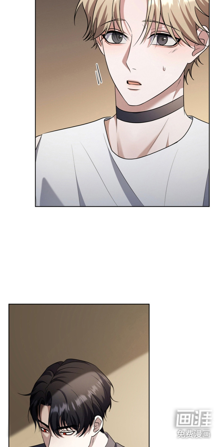 双重血脉第21话图