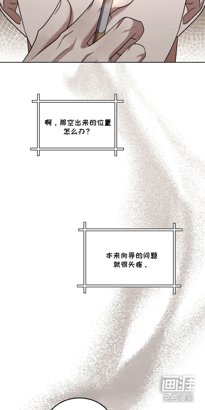 双重血脉第22话图
