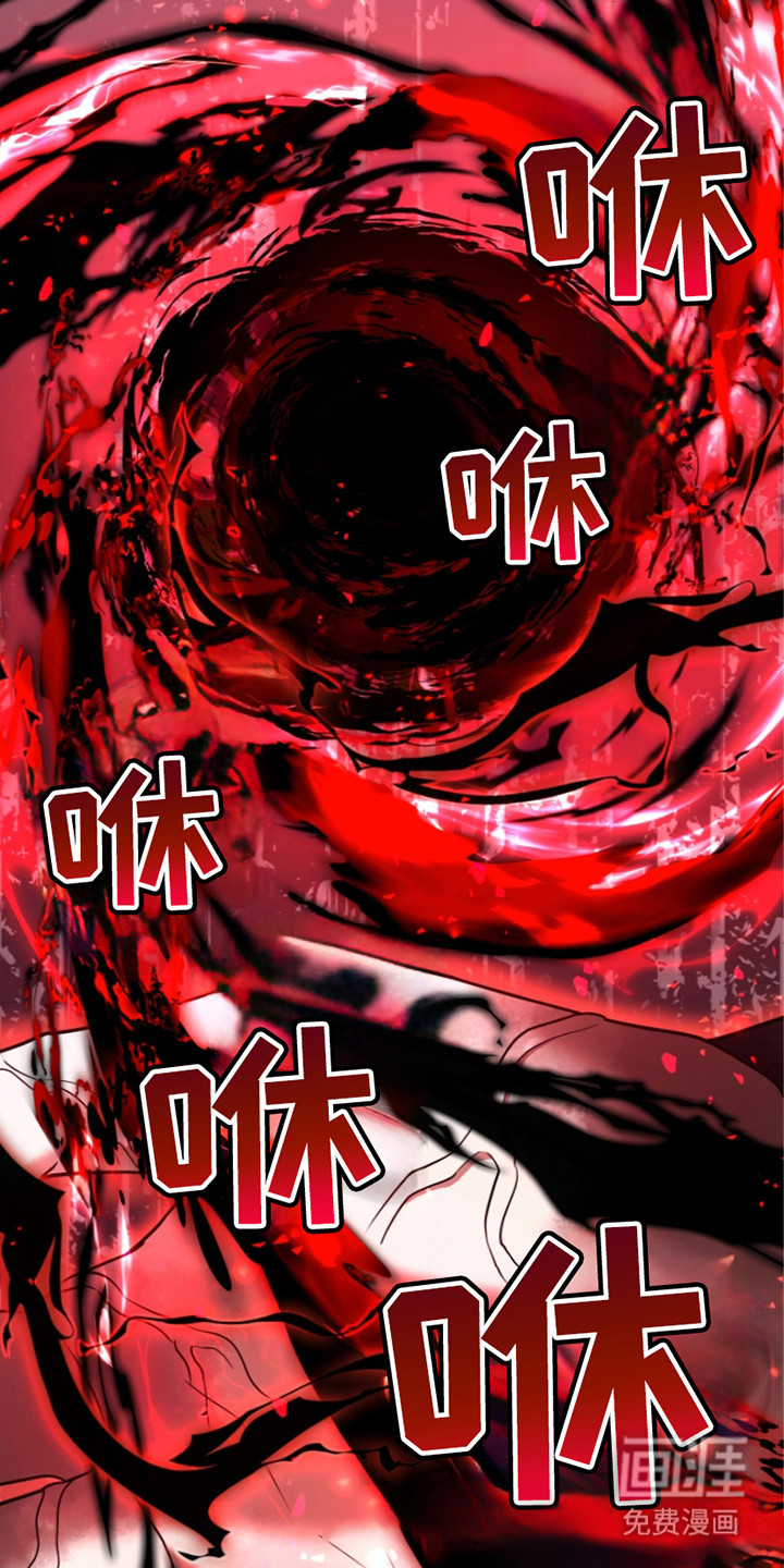 双重血脉第24话图