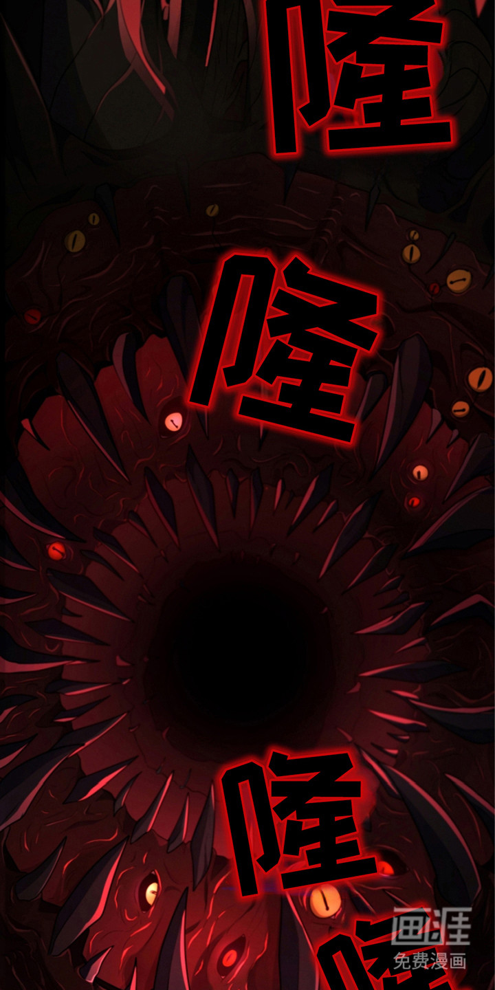 双重血脉第26话图