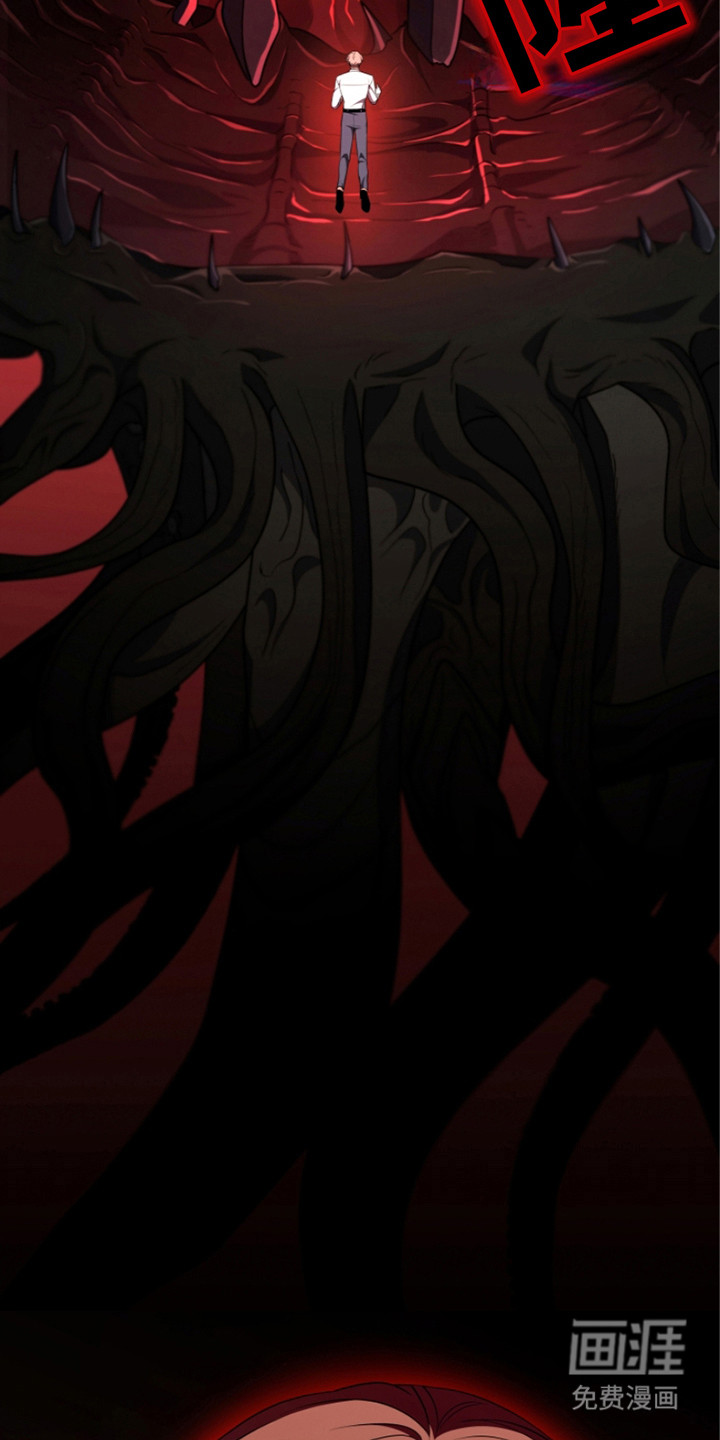 双重血脉第26话图