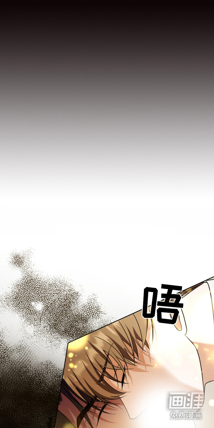 双重血脉第26话图