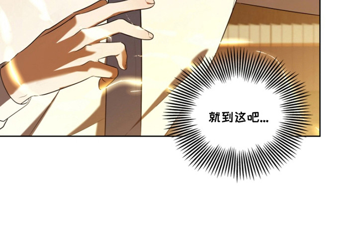 双重血脉第27话图