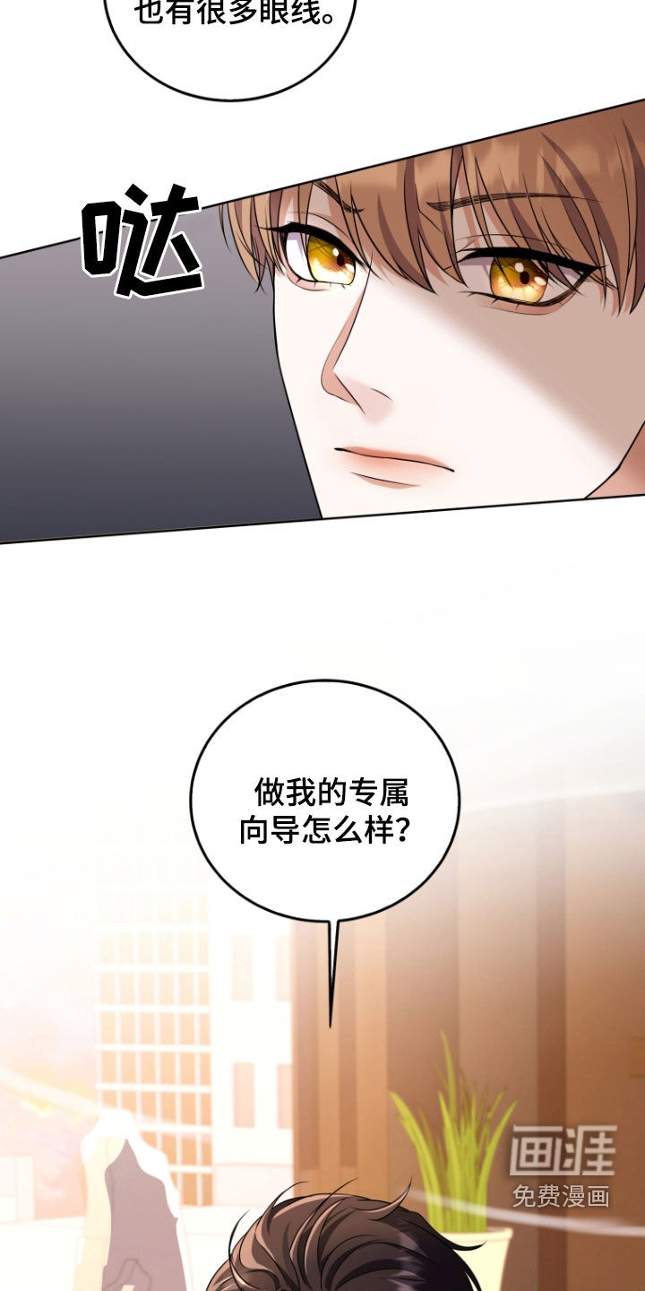 双重血脉第32话图