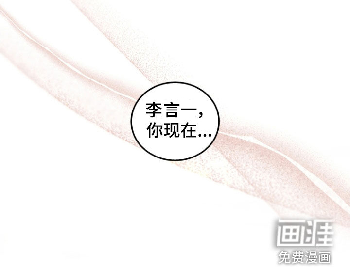 双重血脉第36话图