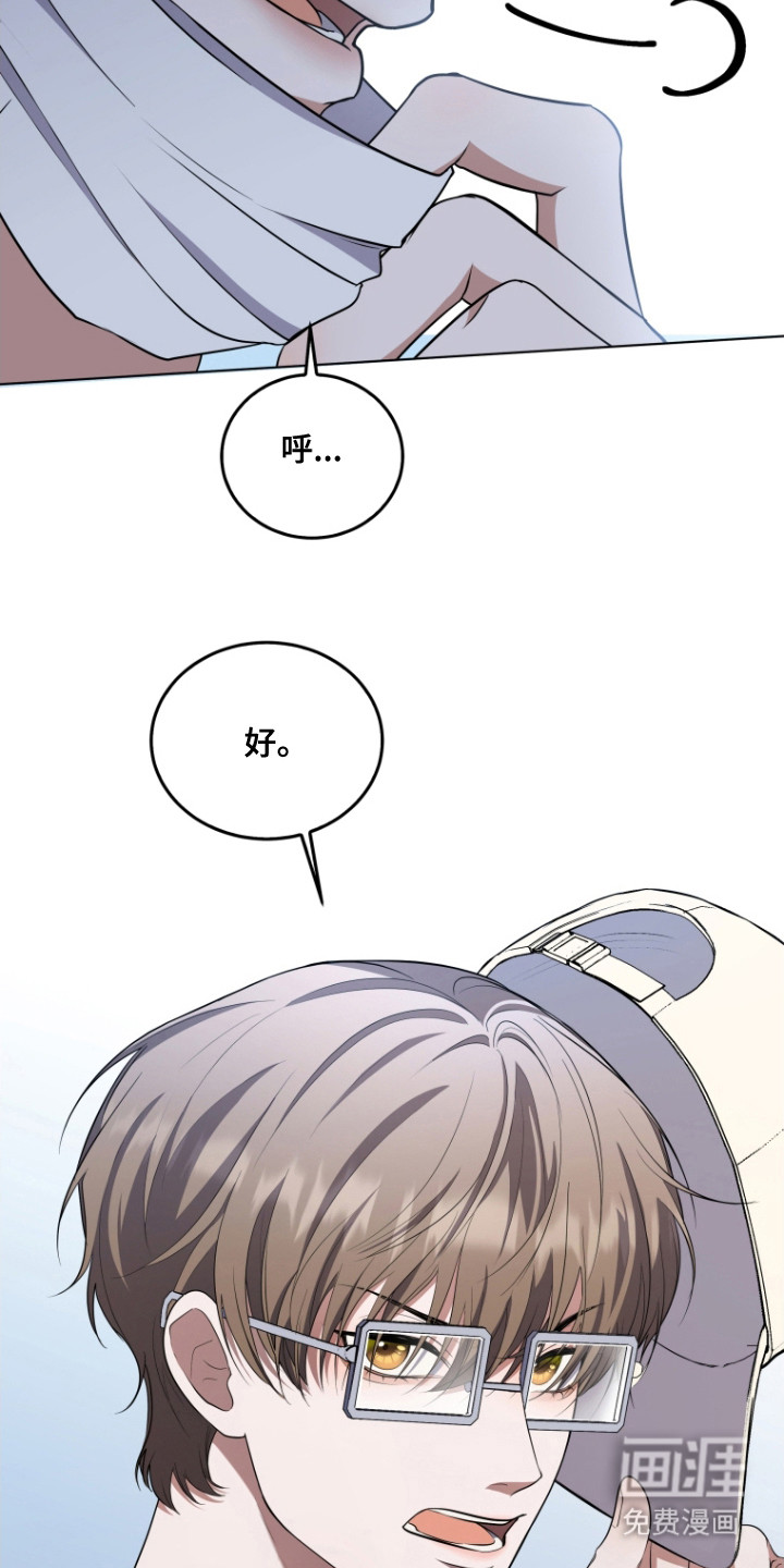 双重血脉第8话图