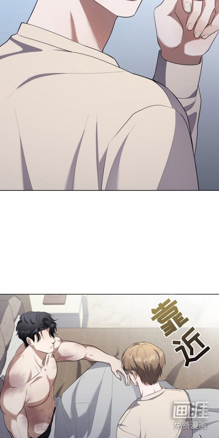 双重血脉第8话图