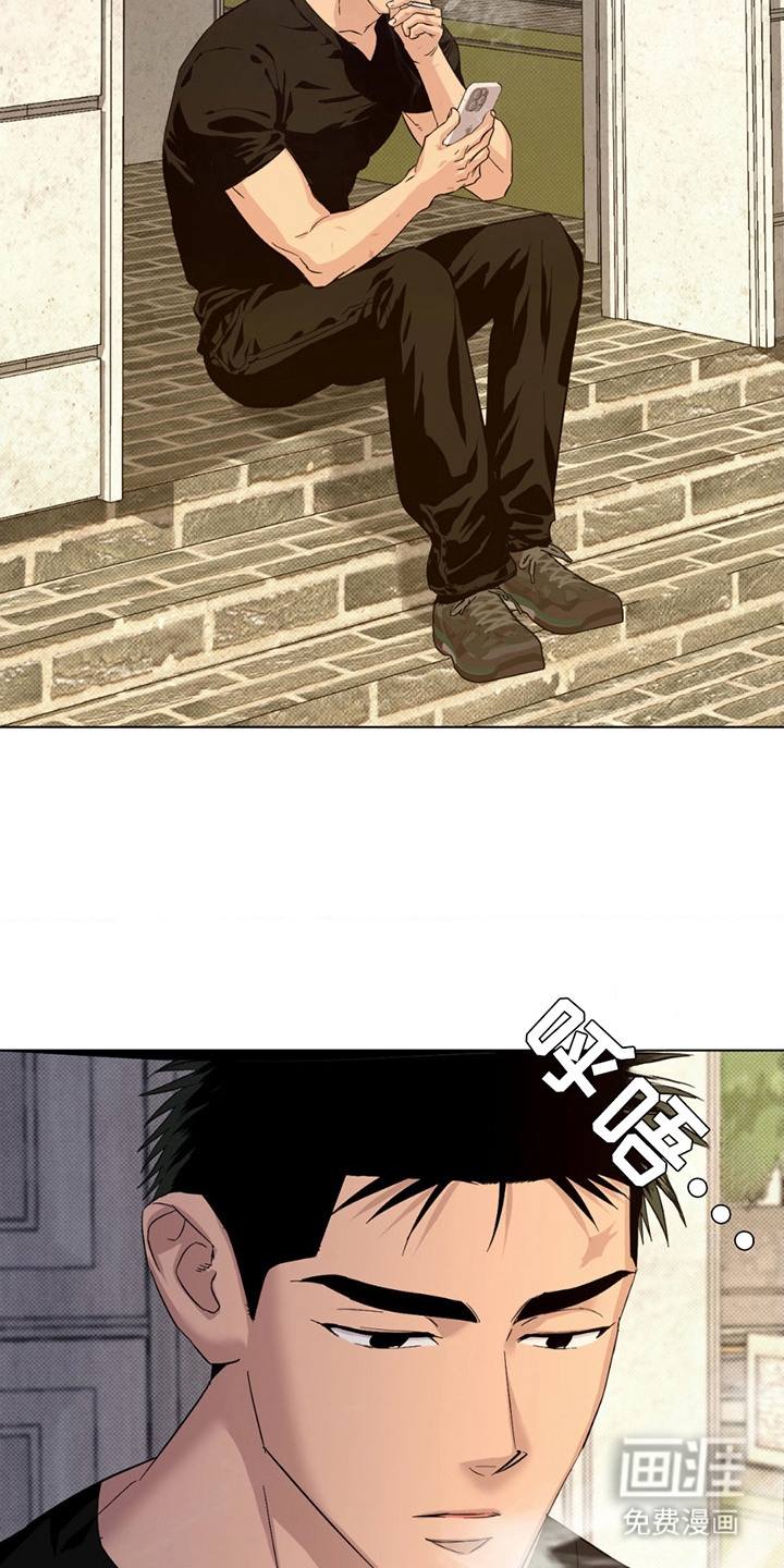 赛道贵公子第12话图